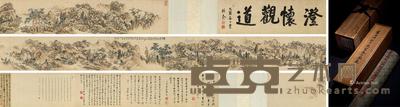 仿黄子久山水