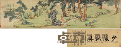 少陵秋兴图