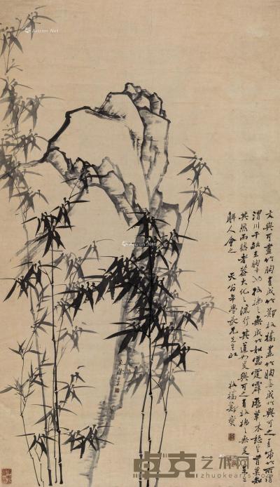 竹石图 
