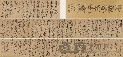 陶渊明桃花源记