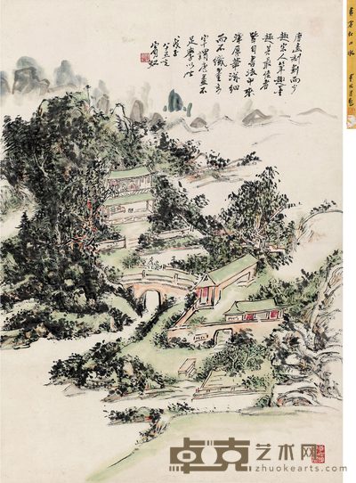 春山雅居