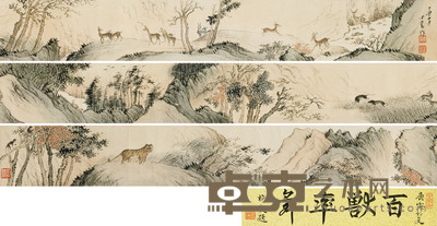 百兽率舞