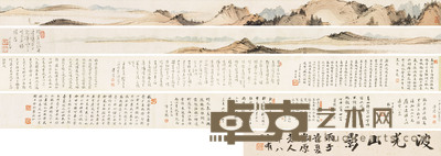 波光山影