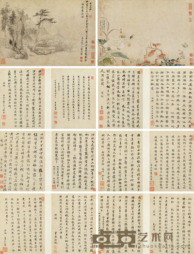 溪亭话旧图并各家题诗册 