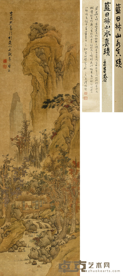 红树秋山图