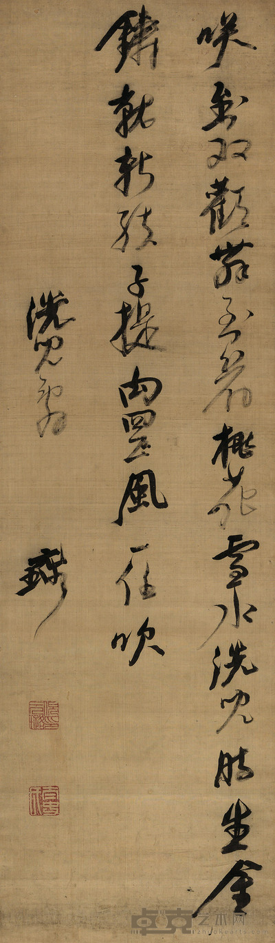 草书洗儿辞