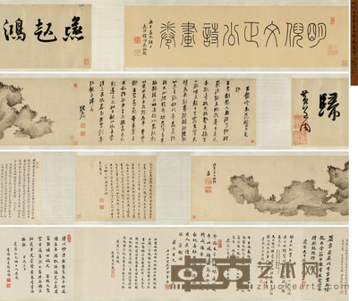为范景文作书画合璧卷