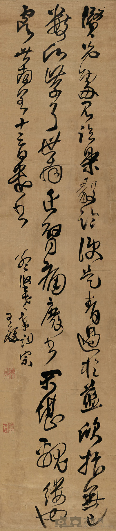 临虞世南《贤兄帖》