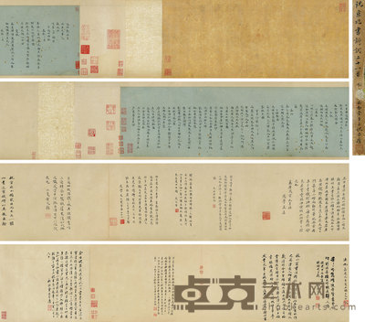 小楷诗廿一首 
