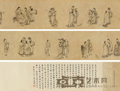 摹宋人人物图
