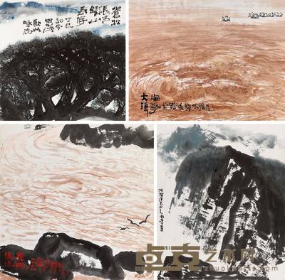 山海所见