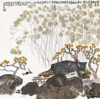 蜀之丘陵