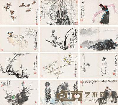 致白雪石碎金集册