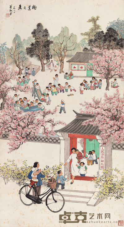 街道之晨