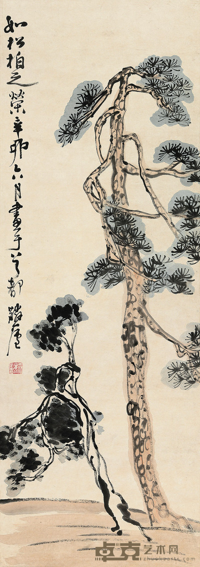 如松柏之荣