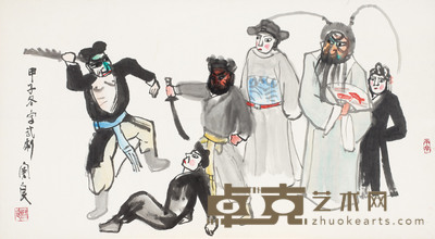 六人武剧团