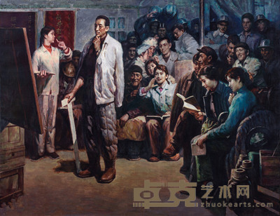 队长应考