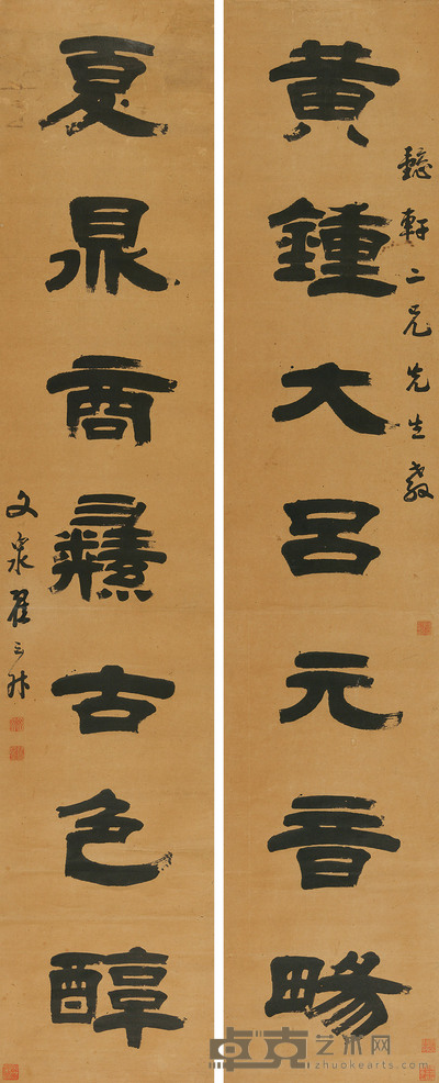隶书七言联
