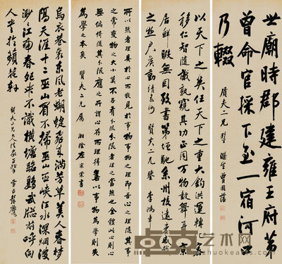 行书