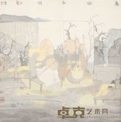 惠风和畅