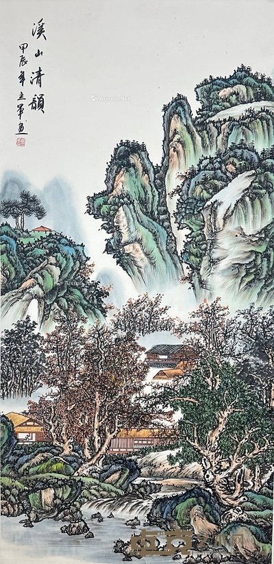 溪山清韵