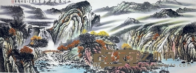 山川溢彩瑞气生 