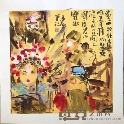 脸谱