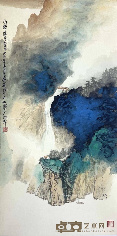 小桥流水人家