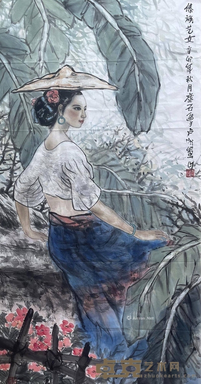 傣族艺女