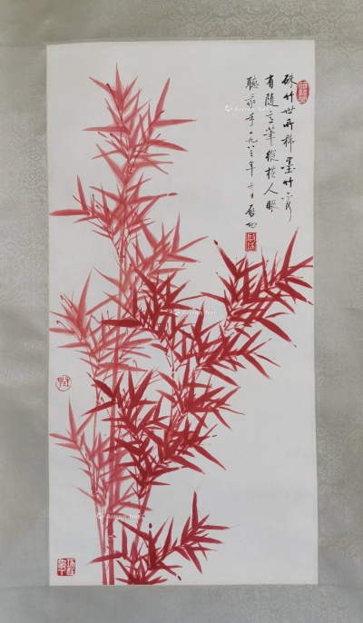 红竹（附出版）