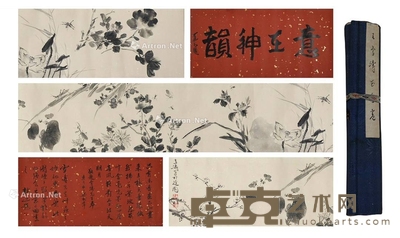 水墨花卉图卷