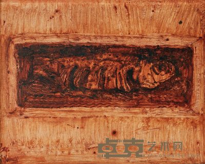 鱼 