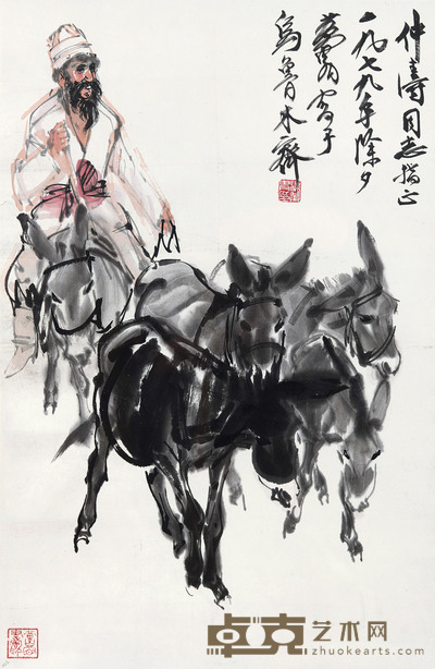 牧驴图
