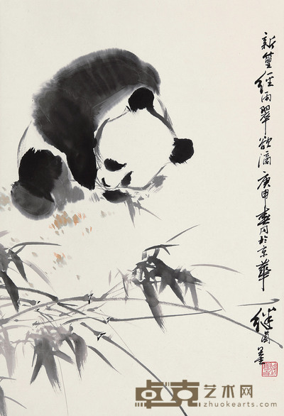 熊猫
