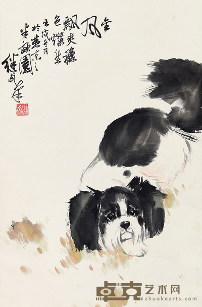小狗