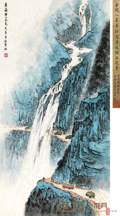 康藏路上所见
