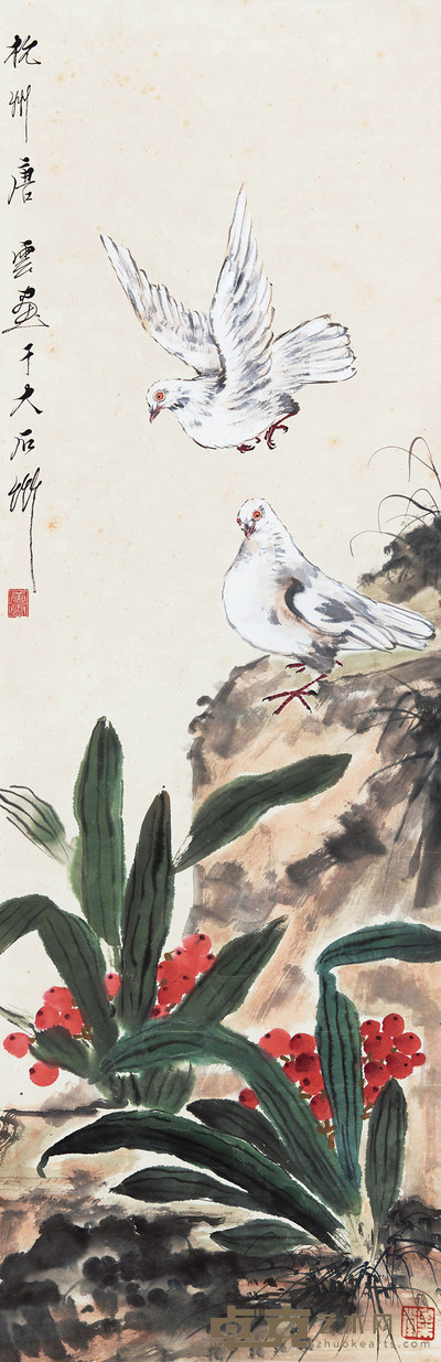 和平万年
