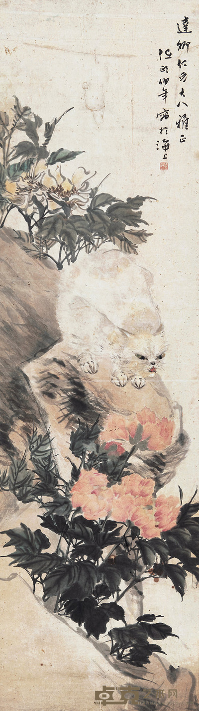 猫戏图 