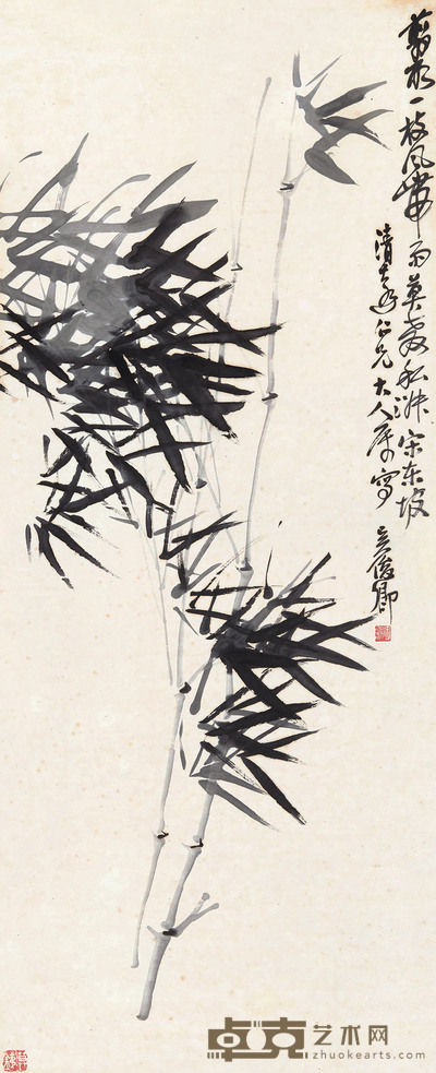 剪取一枝风带雨 