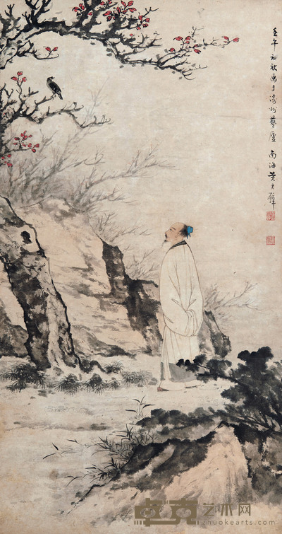 秋林觅句 