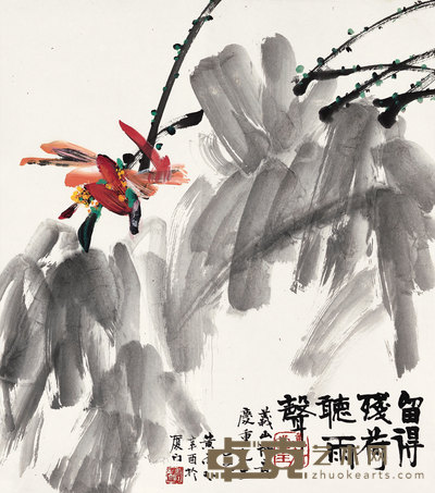 留得残荷听雨声