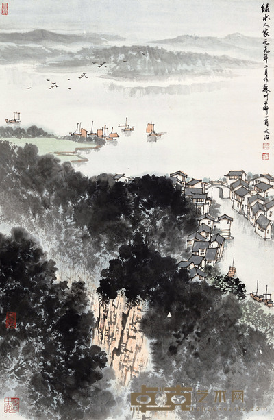 绿水人家