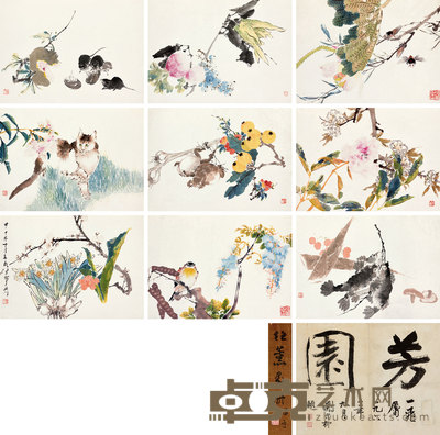 花卉动物册页