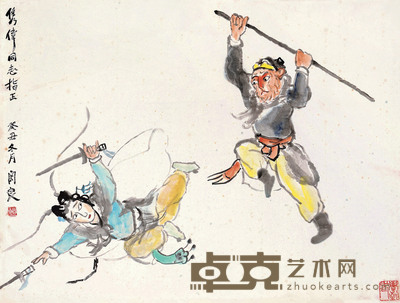 三打白骨精