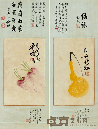 好样·清白