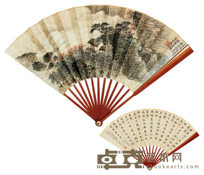 山水·书法