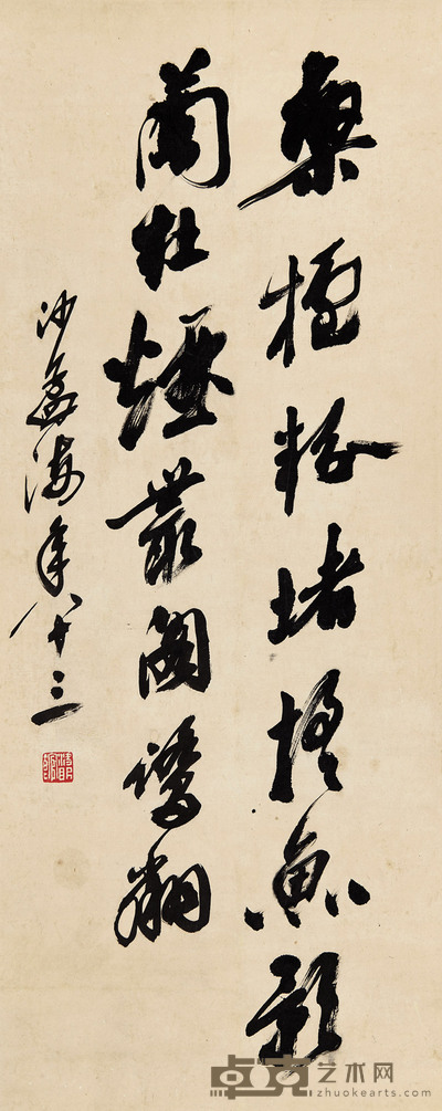 草书杜牧诗
