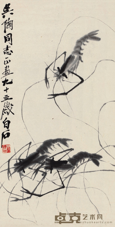 墨虾 