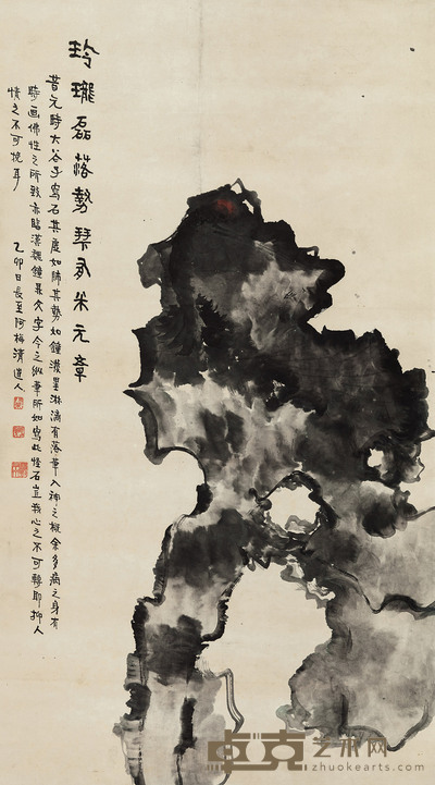 玲珑石