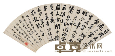 行书苏轼《寒食帖》
